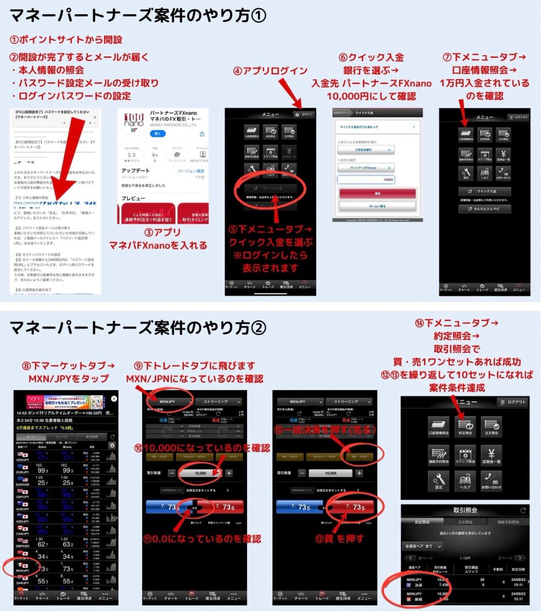 ポンド 円 リアルタイム (99) 사진