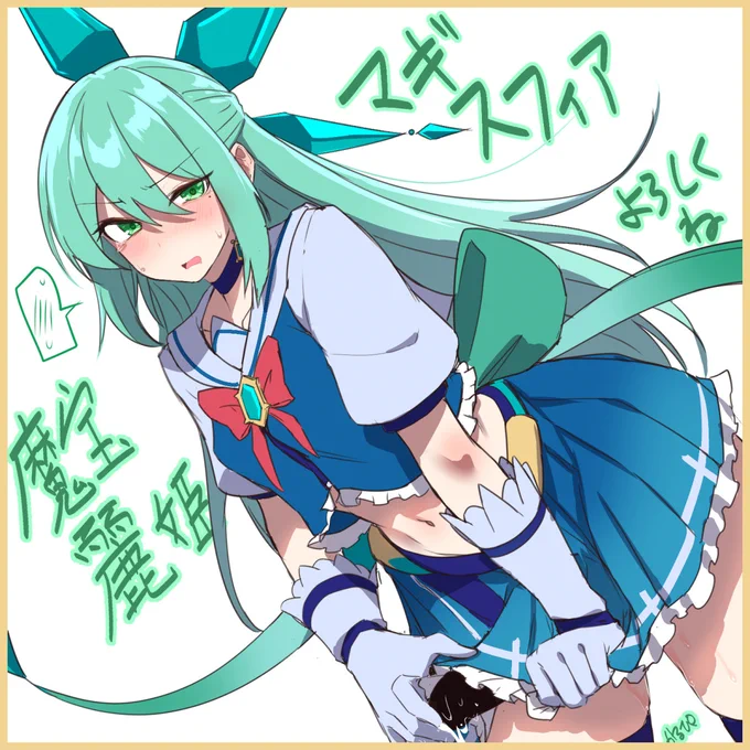 【R-18 ふたなり】『魔宝麗姫マギスフィア』はふたなり魔法少女をいじめることに特化した作品です。おちんぽに振り回される可哀想な女の子が大好きな人に送ります。いろいろと自由に趣味をぶちこめたので嬉しいです。なにとぞお楽しみ。画像はさっき描いた宣伝用のラフ絵です。 