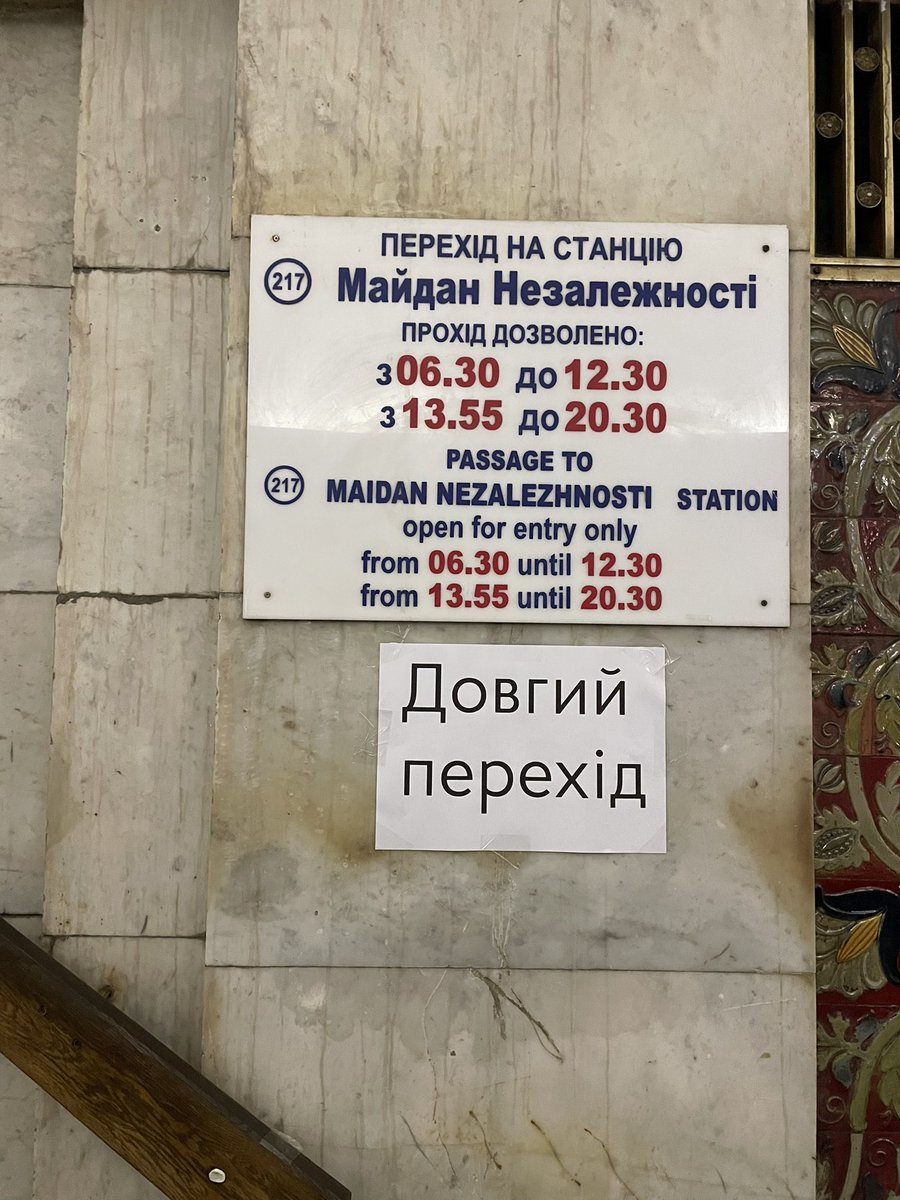 Olli_Perekhrest's tweet photo. Станція метро Хрещатик здалась і перестала випробувати тебе, чи ти гідний одразу знайти короткий перехід https://t.co/O9R0pEsMVj