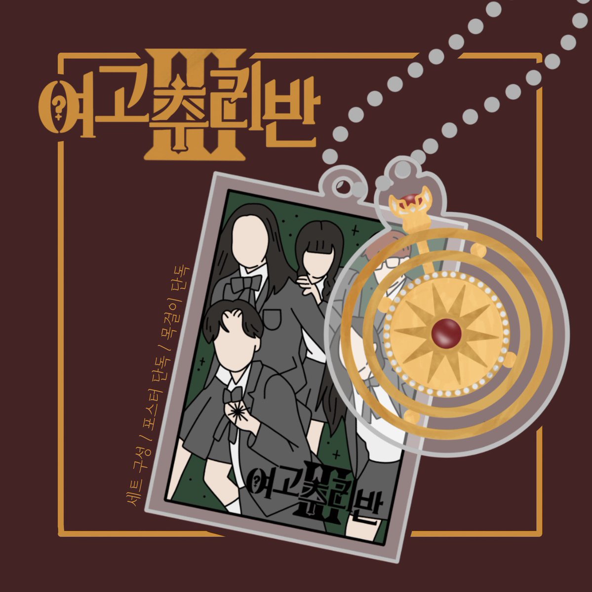 ๐ฅ์ ๋ก (๋ฑ์ง/ํค๋ง ์ ์ ์ค) tweet media