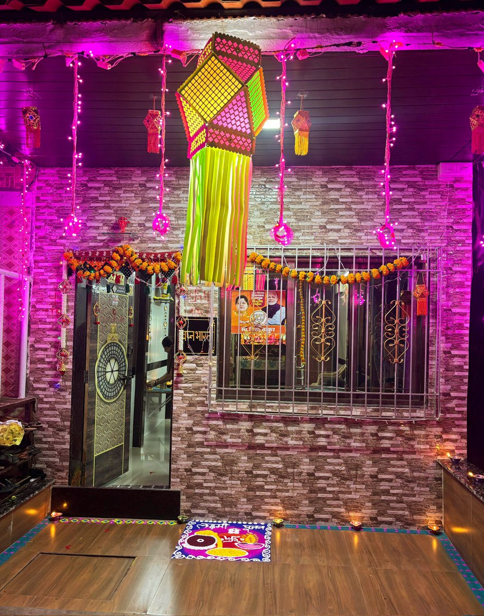 दिपावलीच्या हार्दिक शुभेच्छा. 🏮💐🎊