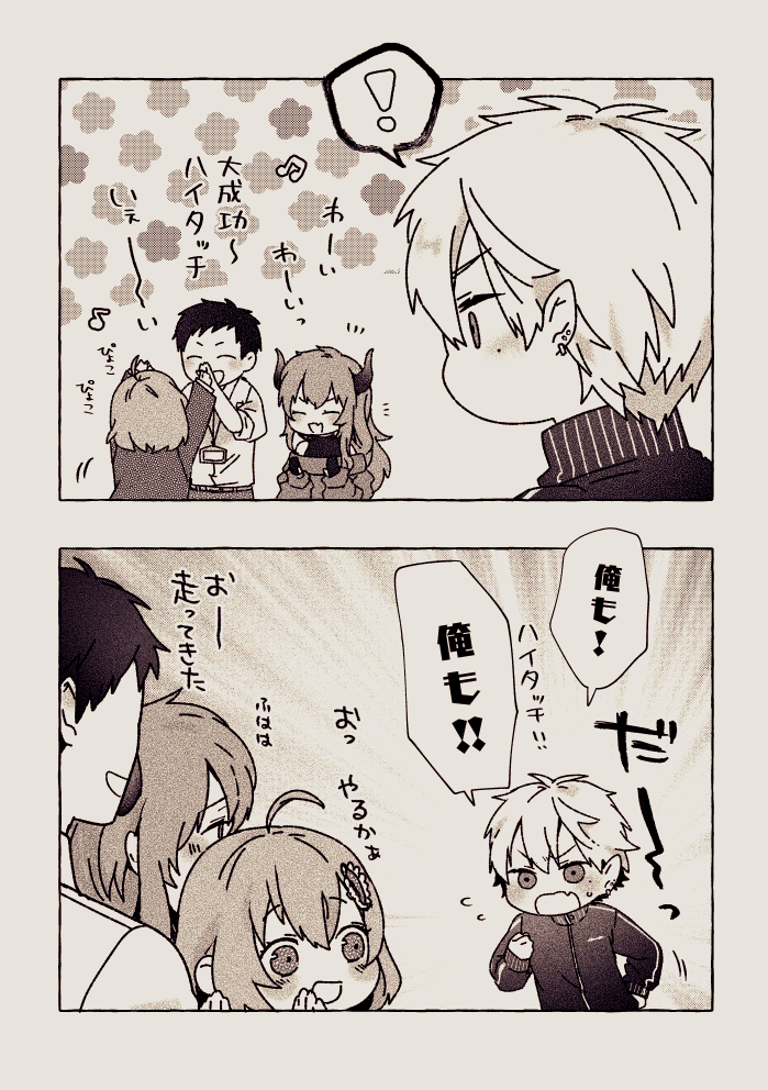 家族ライブ嬉しいので再掲☺️ #どくずほんしゃ