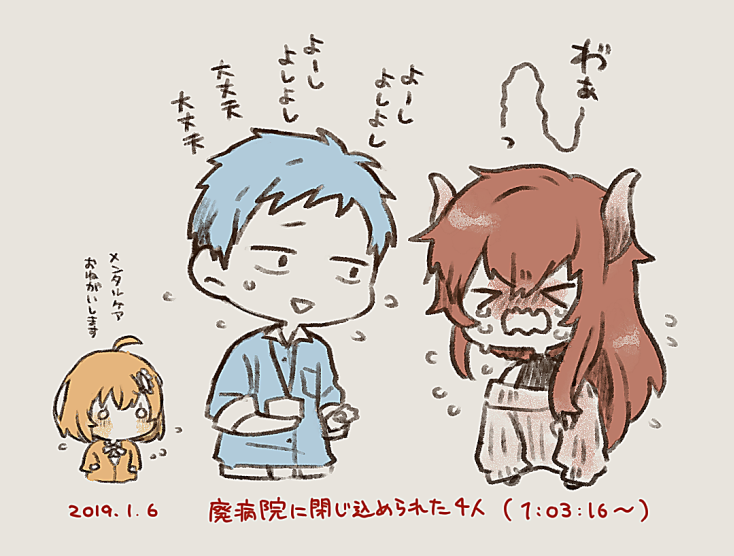 家族ライブ嬉しいので再掲☺️ #どくずほんしゃ