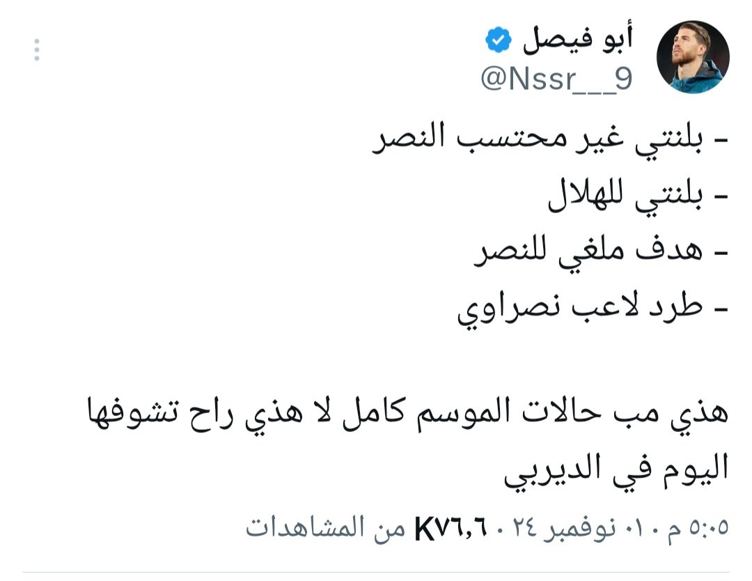 abc5219's tweet image. تواتر خواطر 🤭