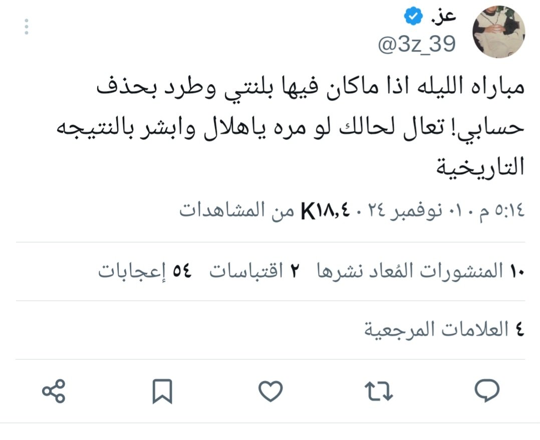 abc5219's tweet image. تواتر خواطر 🤭