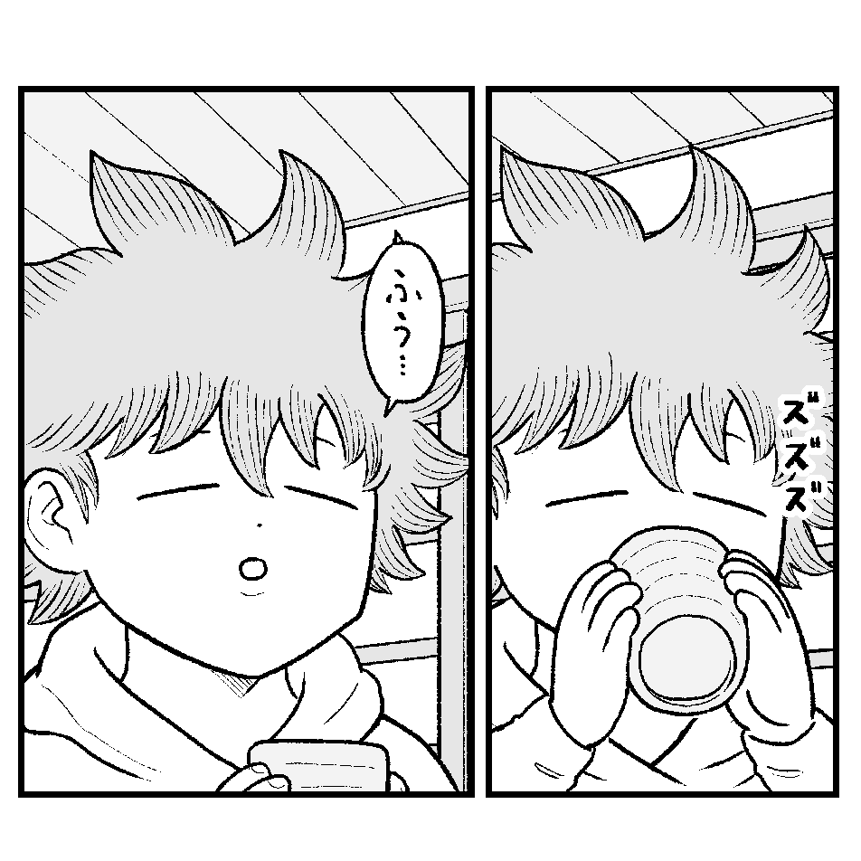 原稿終わり。締め切りギリギリ。ページ数も多かったのによく間に合ったなという感じ。一息つける。 
