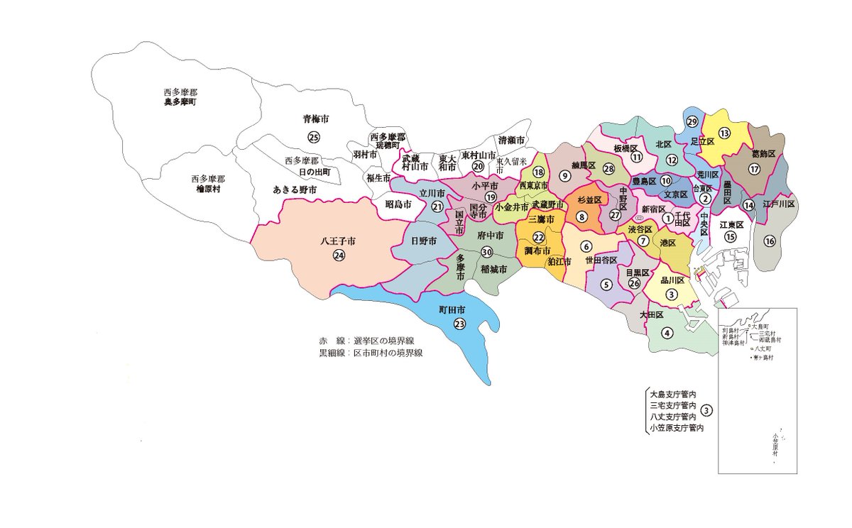 soumasigoroku's tweet photo. 第50回衆議院議員総選挙。
2024年10月27日日曜日投票。
今回、東京都第2区は中央区と台東区。文京区は10区にうつった。
小選挙区、自民の得票は37.1%、国民が27.3%、維新が16.8%、共産が12.5%。自民は前回より6%下がっている。維新は前回とおなじ率。 https://t.co/KHeAzu2oWa