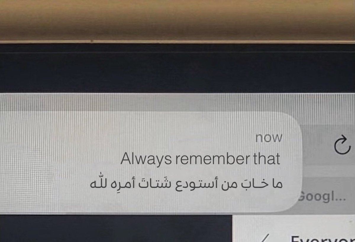 أدعية 𐙚 أذكار (@mallaazc) on Twitter photo 