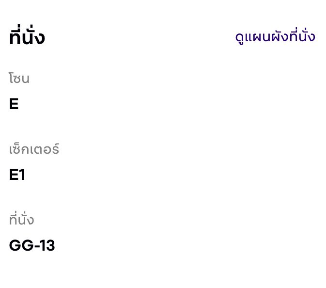 LiQueur_GZ's tweet image. ปล่อยบัตรโซนอ๋องรอบ13.00ค่ะ พอดีได้ที่นั่งโซนใหม่ที่ถูกใจ dmได้เลยค่ะ #UCStoryTheatre2024 #untitledcase