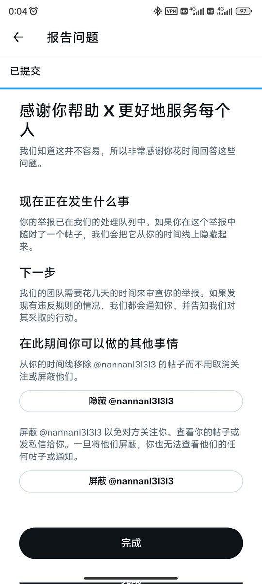 wu76720's tweet photo. @nannan131313 @nannanI3I3I3 @nannan13I313 抽我抽我 https://t.co/oKZhQeWaPH