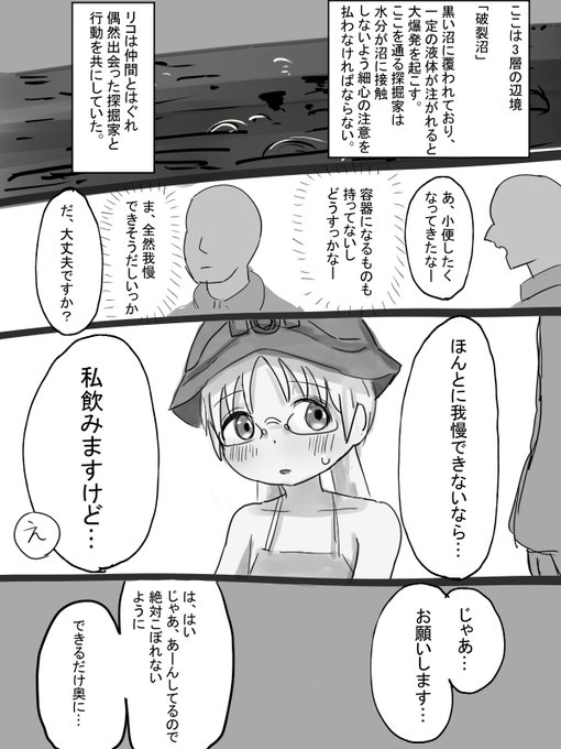 だいぶ前に描いたこちらのイラストの続きを描きました

https://t.co/TFyHGHxoLd 