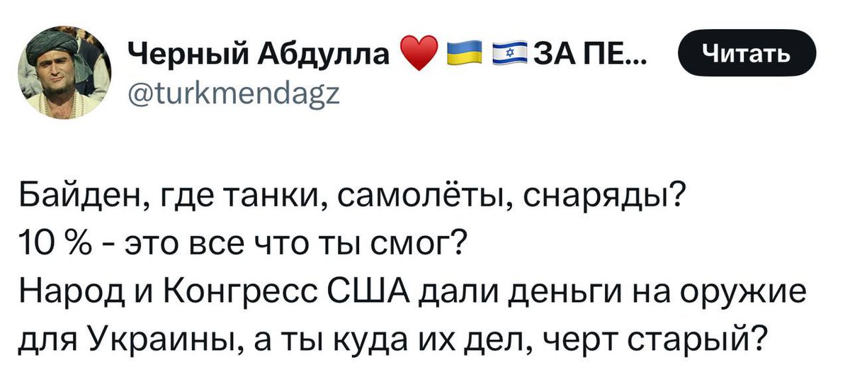 Путин говорит tweet media