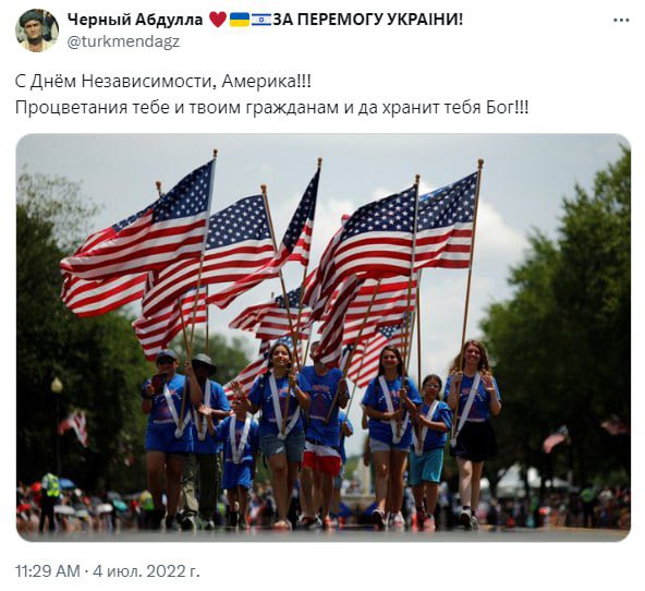 Путин говорит tweet media