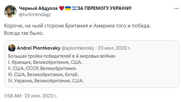 Путин говорит tweet media