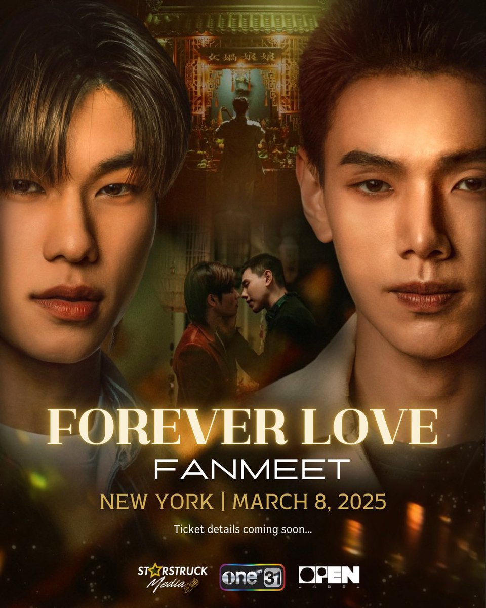 🚨 IT'S OFFICIAL 🚨 — Come out and meet Daou and Offroad in NEW