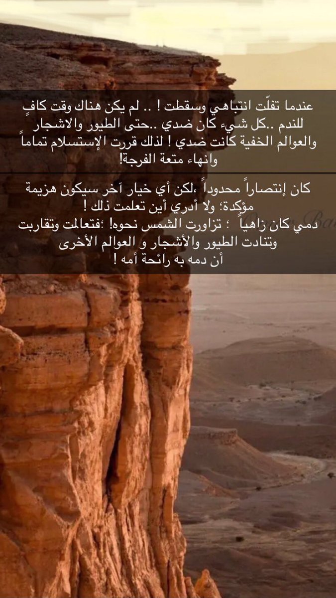 علي ALI (@atra121212) on Twitter photo 