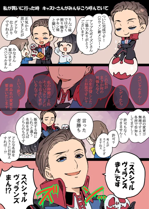 今日がスペシャル、、、まんの最終日ときいて 