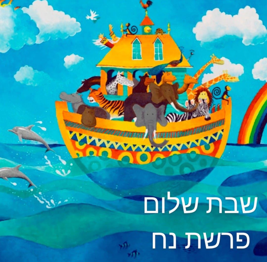 NGildin's tweet photo. Dear Family, Colleagues and Friends, my best wishes to all of you and your families for a chodesh tov and a safe and restful Shabbos ahead -- Shabbat Shalom!
#Shabbat #Shabbos #gutshabbos #sabbaticalgreetings #sabbath #sabado #hostages #bringhome #bringthemhomenow #pbc #Florida https://t.co/CC5dxczznb