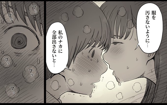 支援サイト更新しました。
新作「文学女子に食べられる5」の制作過程を毎週少しずつ先読み投稿中です。
今週は6ページ描けました。
制作意欲維持の為に支援いただけると嬉しいです。
宜しくお願いします🙇‍♂️

ファンティア https://t.co/hucH2Ut1s9
pixivFANBOX https://t.co/BmI4vioY2y 