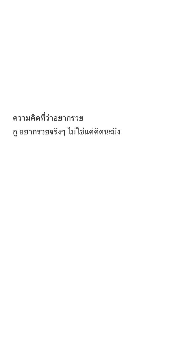 แค่อยากบอก tweet media