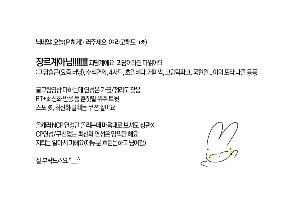T0DAY_NP's tweet image. 메인트