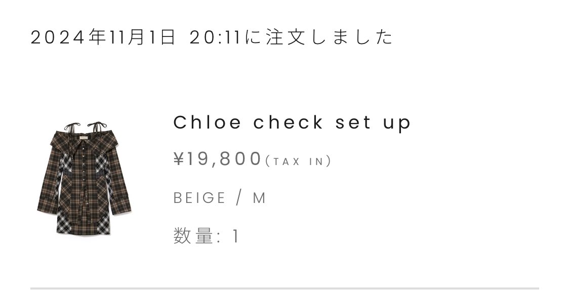 uzuminn's tweet photo. あんどまりー買えた😭前買えなかったワンピ一点狙い！
カートクリックしても何回もトップページ開くバグあった後、チェックアウトまで10分って出て実際それくらい待って買えた🤍ྀི https://t.co/lxpS6vNj2F