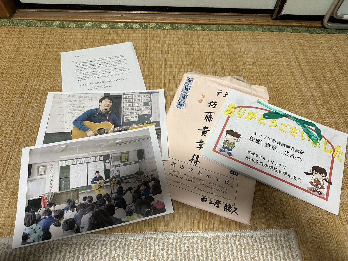 大切なものを読み返しています
再出発！