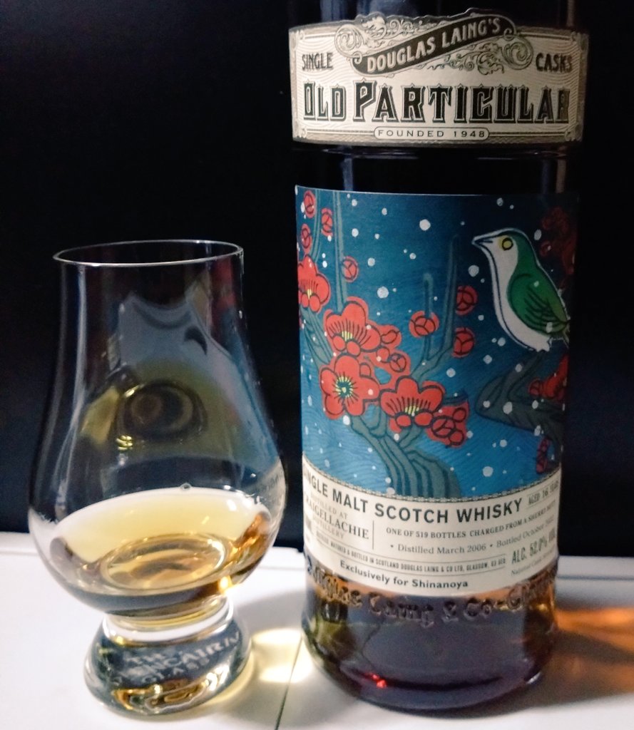 クライゲラヒ[2006] 16年 信濃屋 【公式通販】