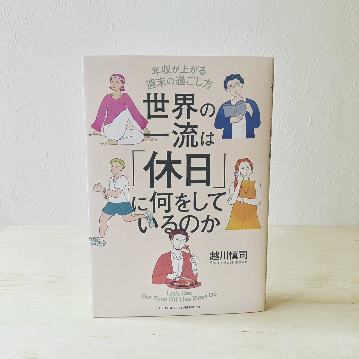 maedavic's tweet photo. 📗 https://t.co/scxXU4mTE6