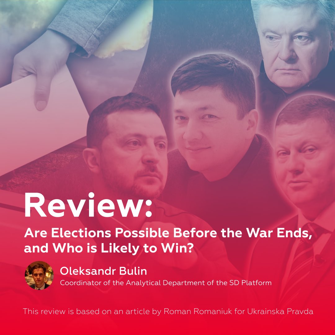 Are Elections Possible Before the War Ends, and Who is Likely to Win? 🇺🇦

Read the review via the link below👇🏻

sdplatform.org.ua/blogs/electonw…