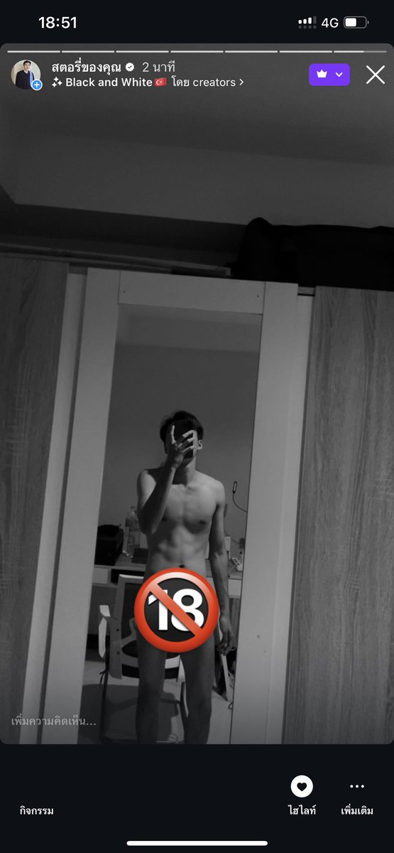 🥵