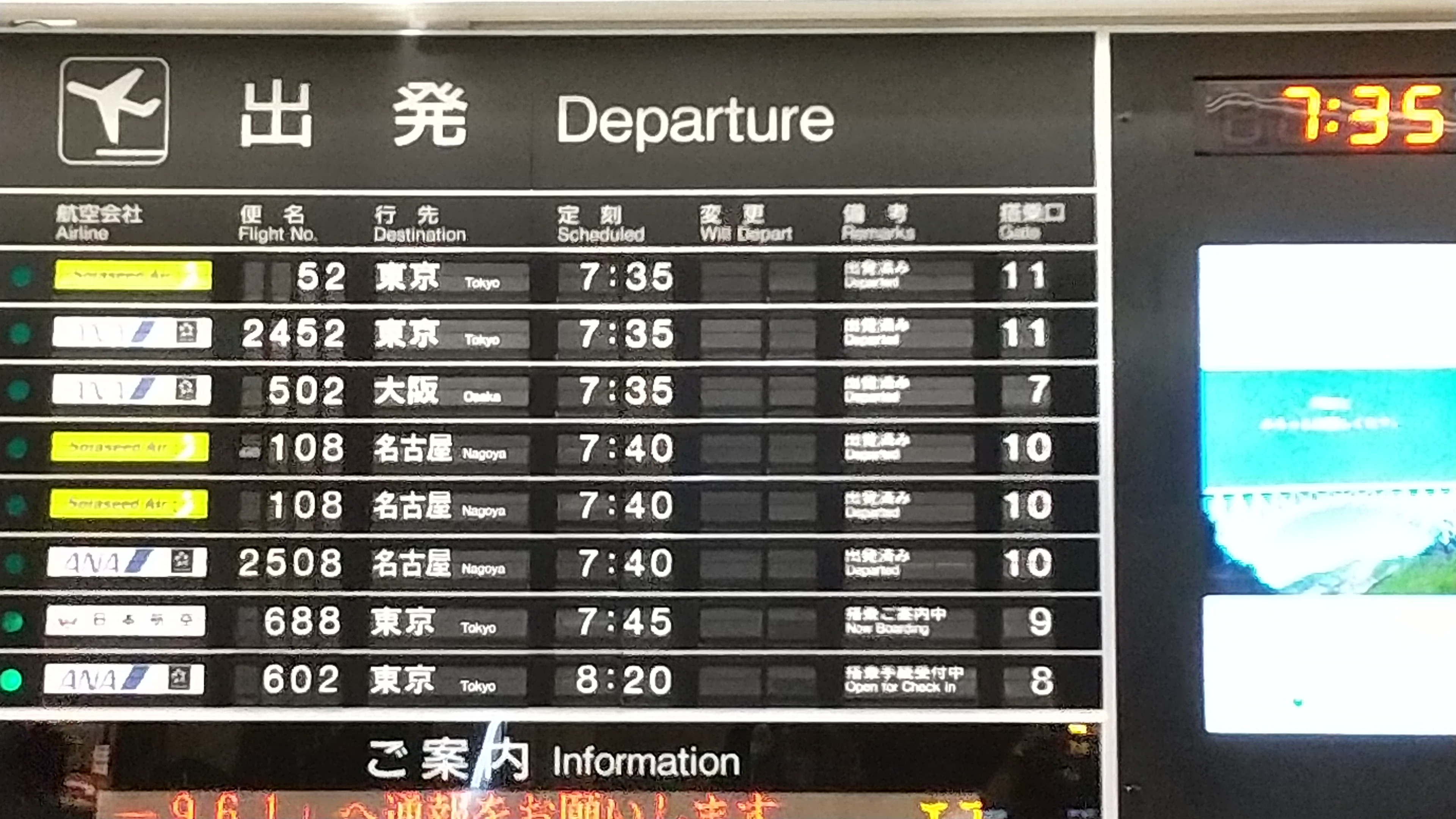 尾崎尚之 気象防災アドバイザー・気象予報士・防災士 в X 尾崎尚之 気象防災アドバイザー・気象予報士・防災士 в X