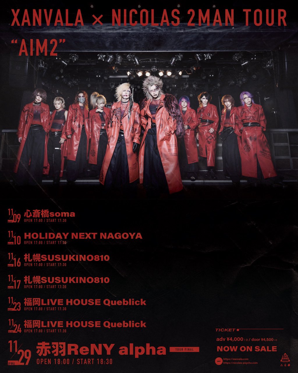 XANVALA×NICOLAS AIM 新品未開封 NICOLAS_OFFICIAL on X: 