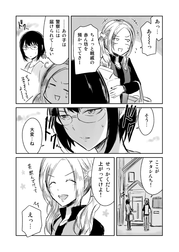 (7/12) 