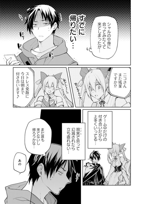 ボーイズラブ 漫画家様ポストカード なはまやらわ その他 aokikotomi_postcard.jpg?