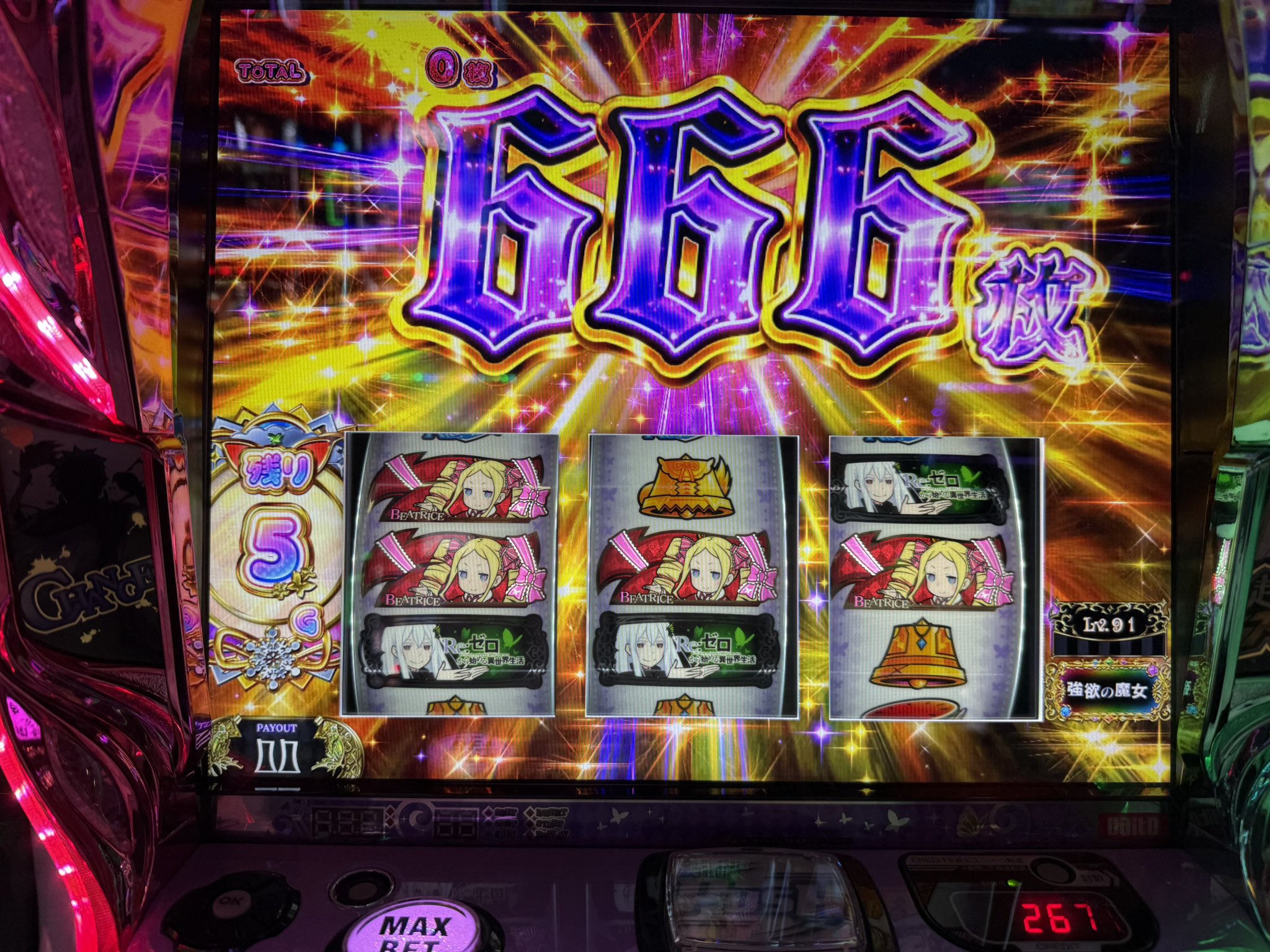 スマスロ リゼロseason2 (引き取り限定) データカウンター付き