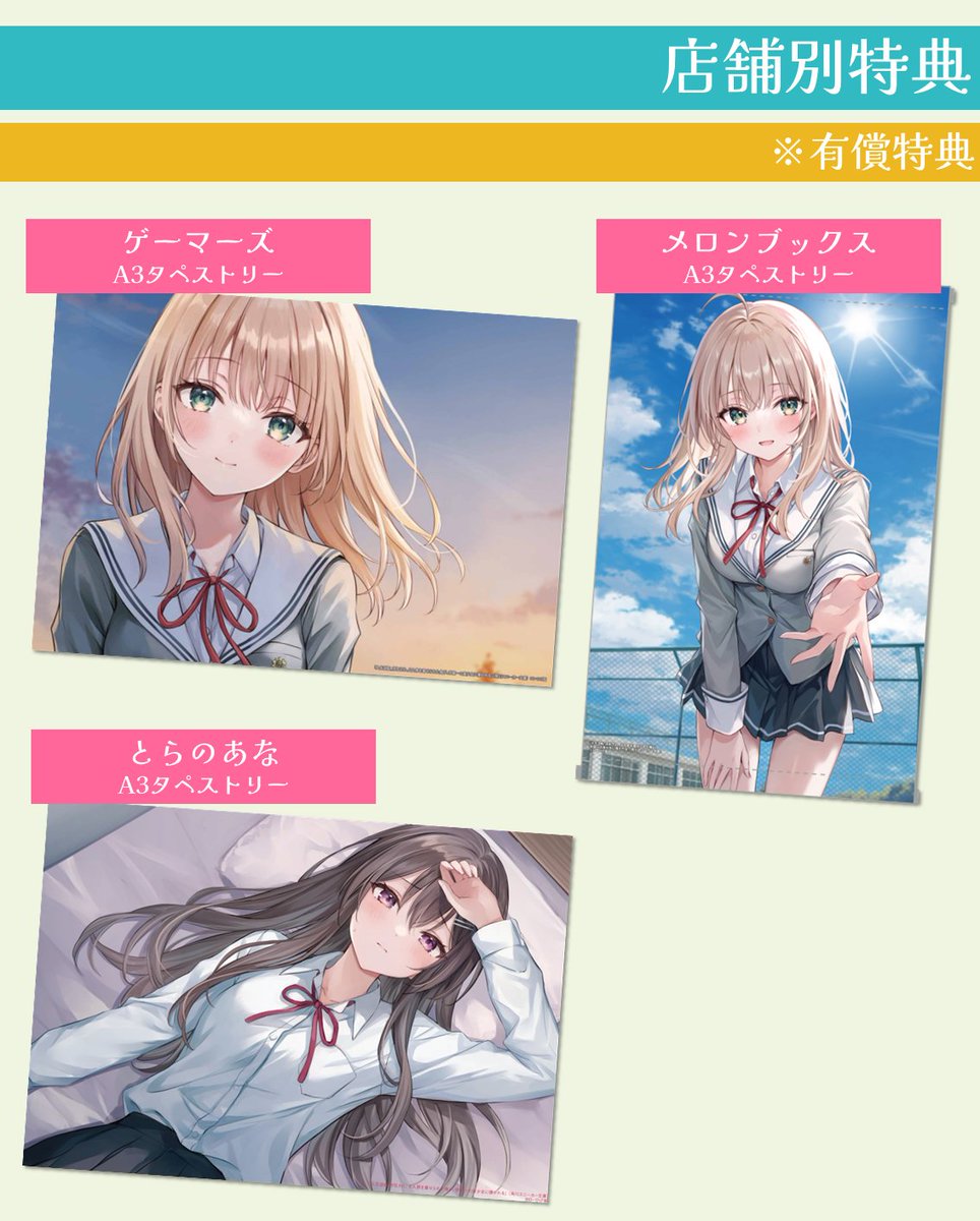 ◤人生逆転
　浮気され、えん罪を着せられた俺が、
　学園一の美少女に懐かれる◢

第9回カクヨムWeb小説コンテスト
プロ作家部門＆ComicWalker漫画賞
✨W受賞作品✨

どん底からやり直すリベンジラブコメ
🎉本日発売‼🎉

店舗別の特典も公開‼
kimirano.jp/detail/37357