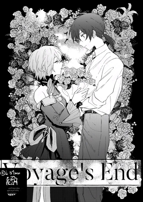 Voyage's End 原作:阳様 
ご依頼で漫画を描かせていただきました!
ありがとうございました🌷
こちらから読めます⇒ https://t.co/OfU9GlA4Sx 