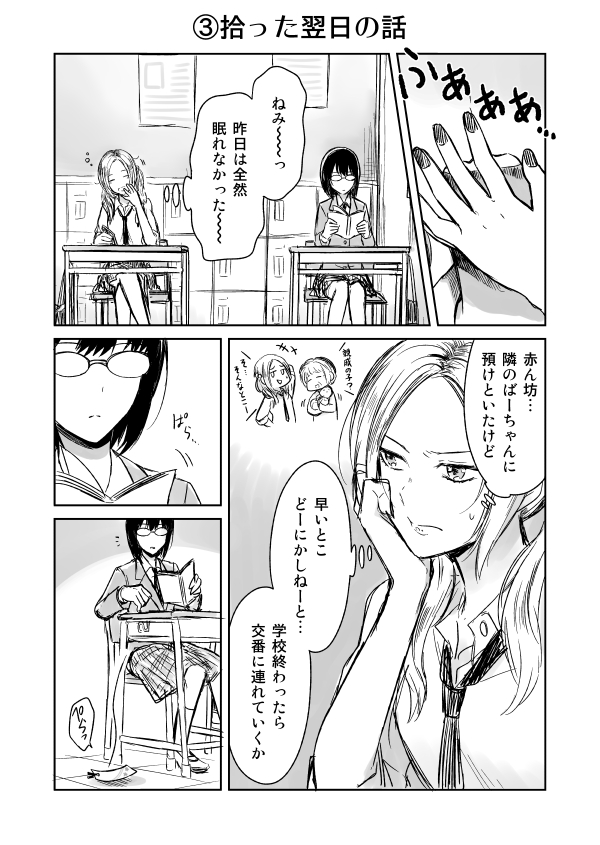 (4/12) 