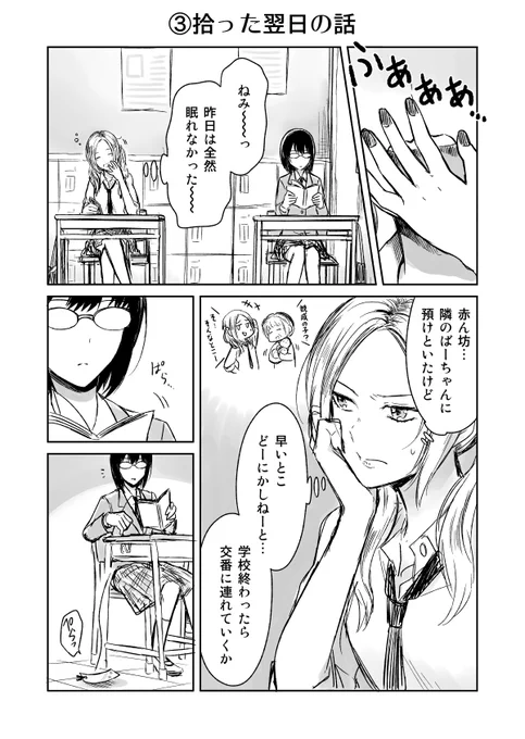 (4/12) 