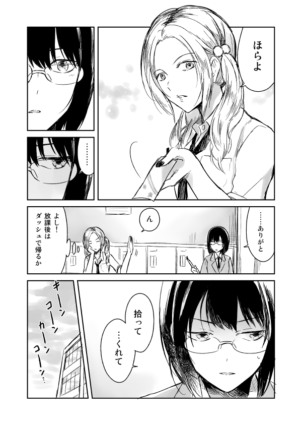 (4/12) 