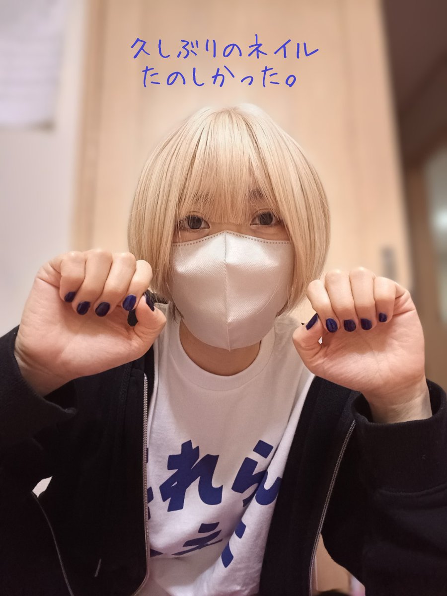昨日はハロウィンってことで、 深川まひろ様 Love😍な妻が コスプレ