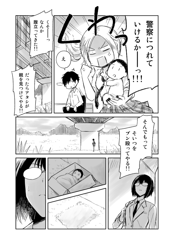 (5/12) 