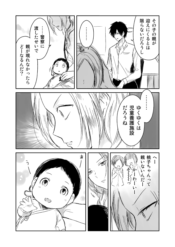 (5/12) 