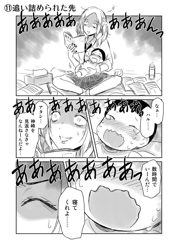 (12/12) 
