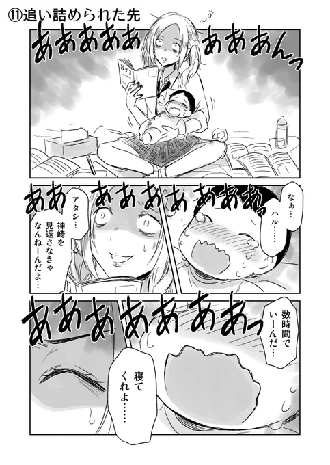 (12/12) 
