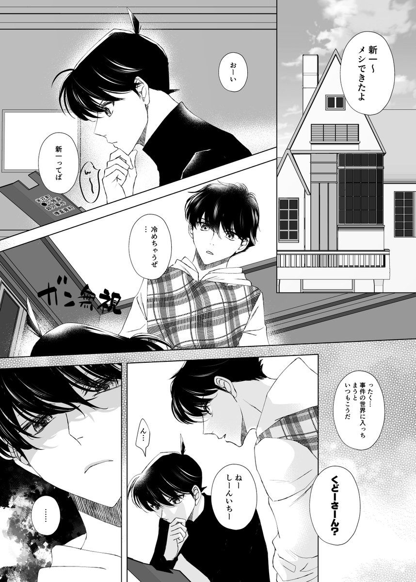 saionji99's tweet photo. 快新　みみかん https://t.co/ulmcqjx9gc