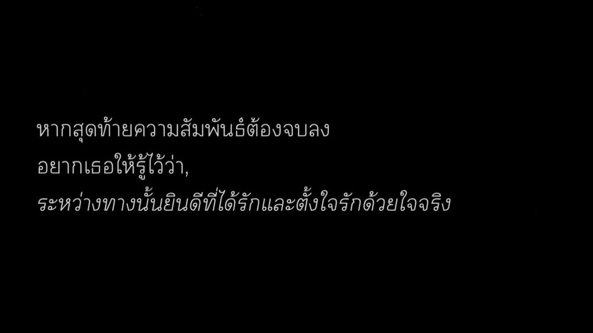 ยินดีมาเสมอ,