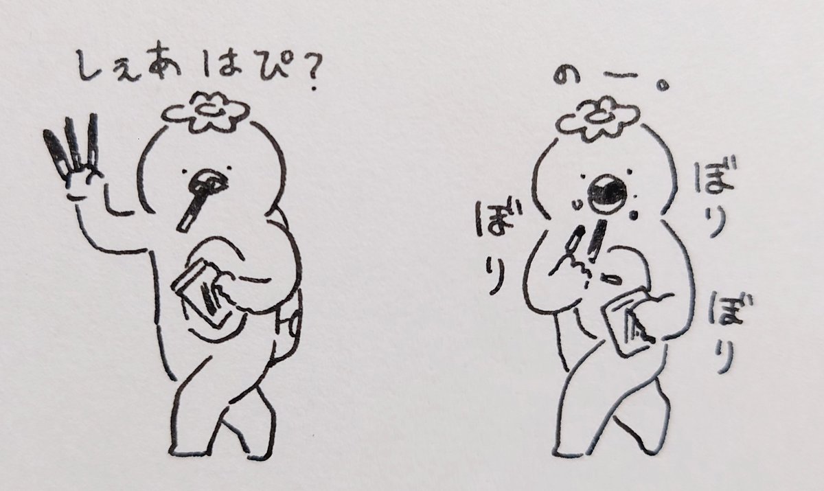 お前最近カッパしか描かんな 