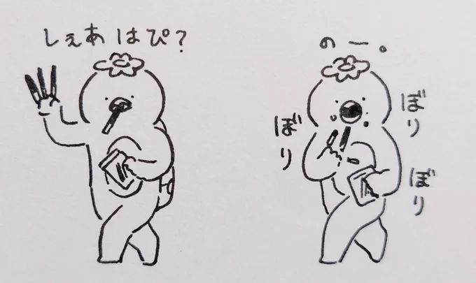 お前最近カッパしか描かんな 